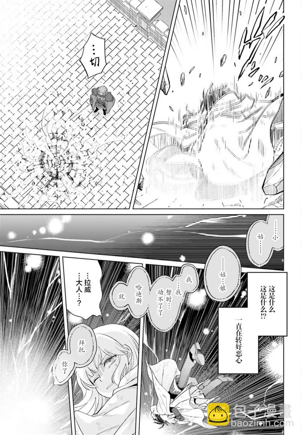 第16话44