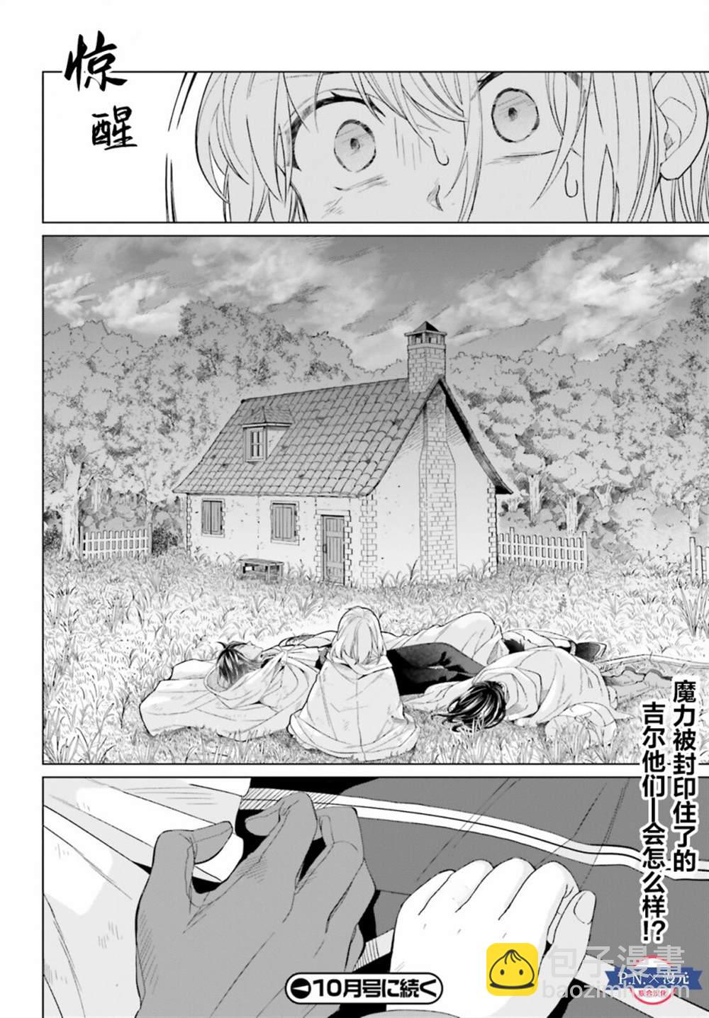 第16话45