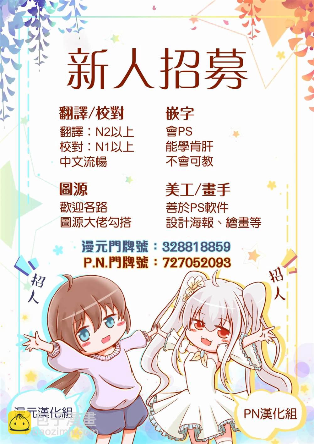 第16话46