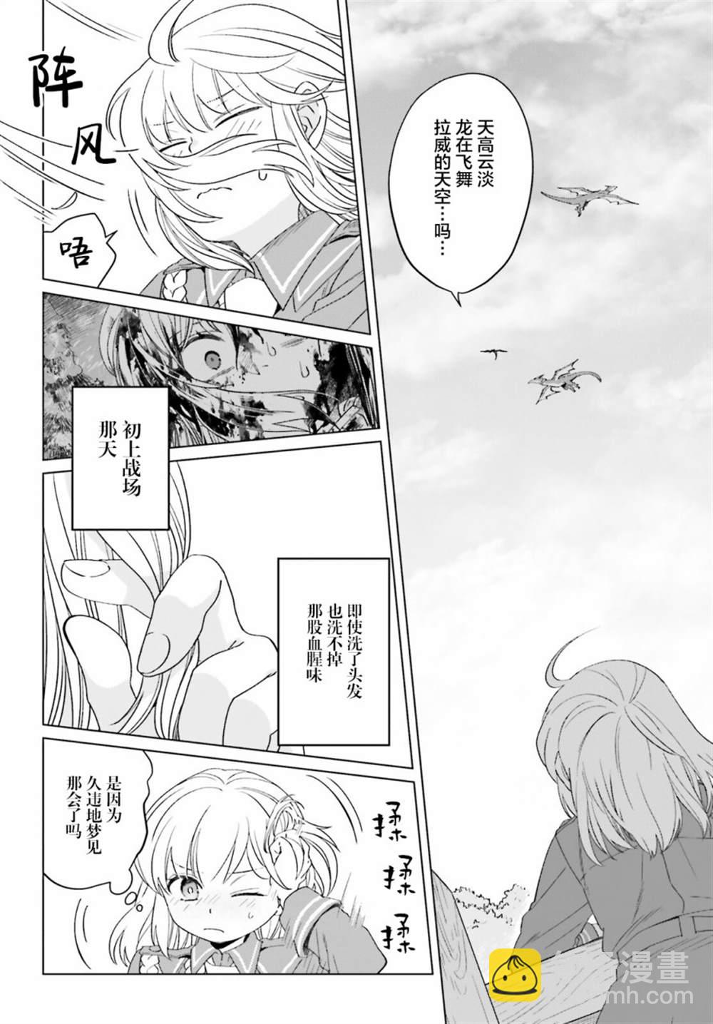 第16话7