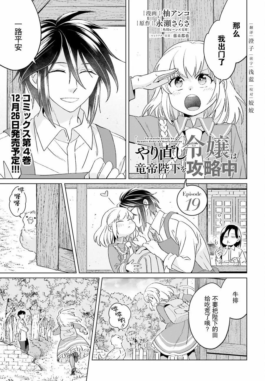 第19话0