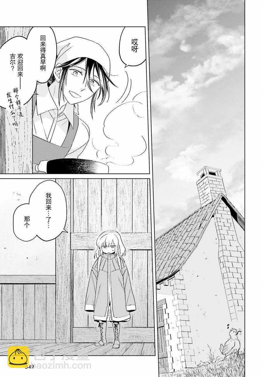 第19话20