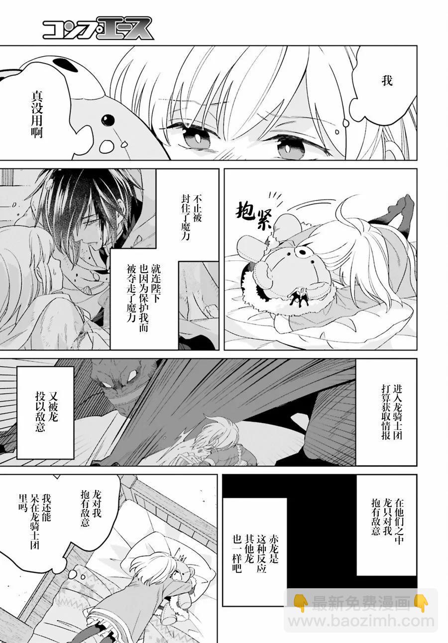 第19话22