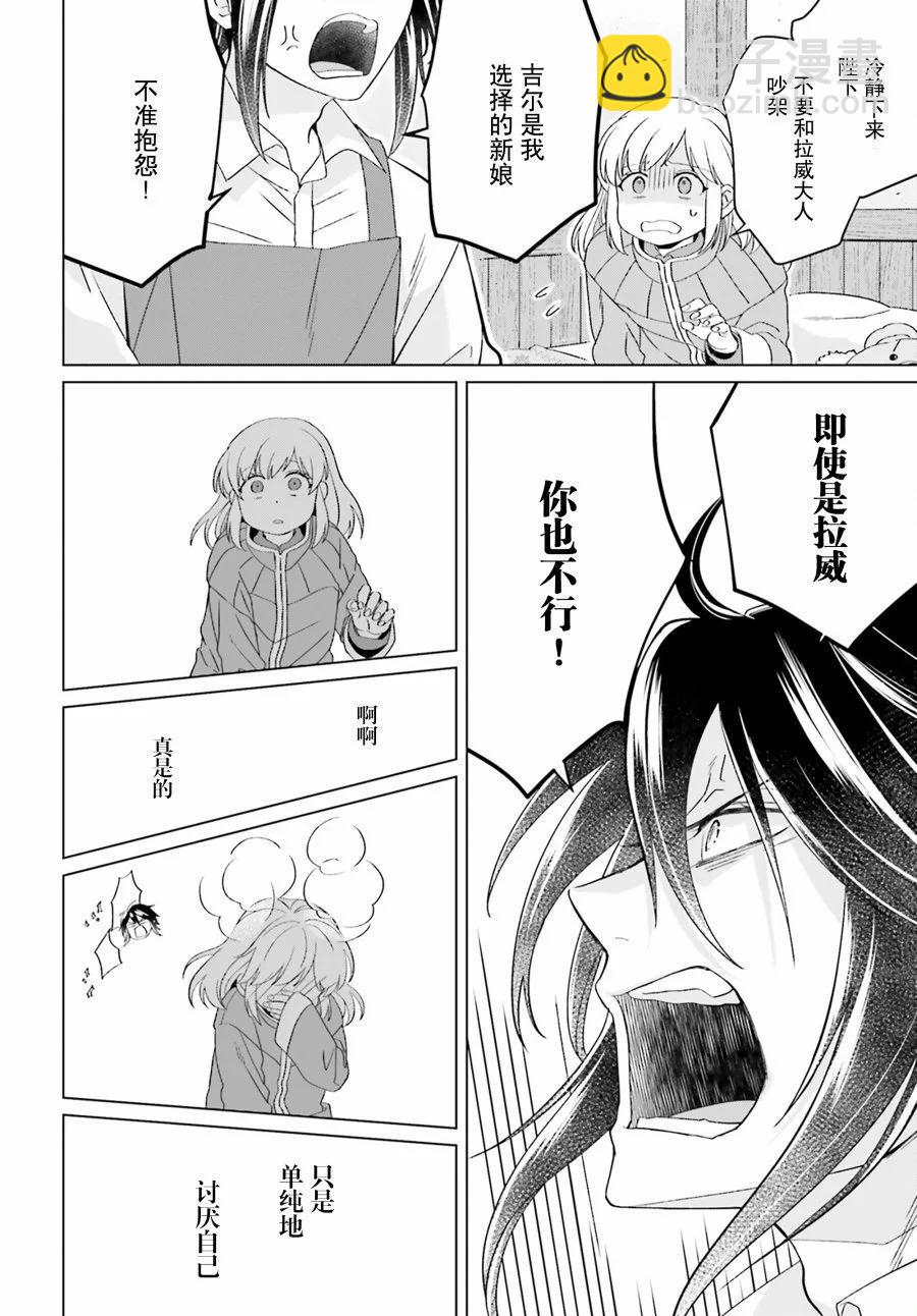 第19话27