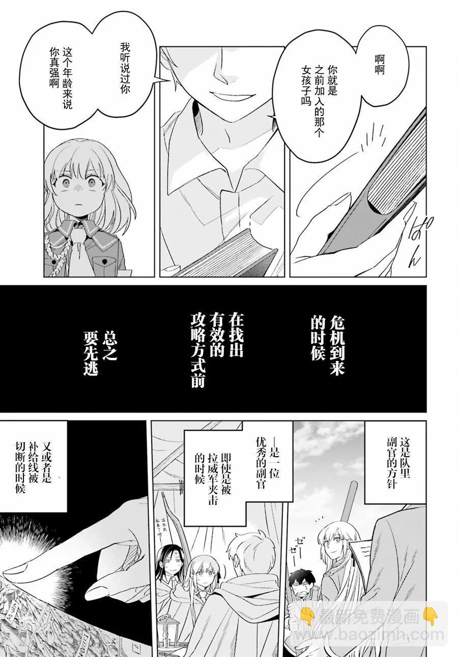 第19话40