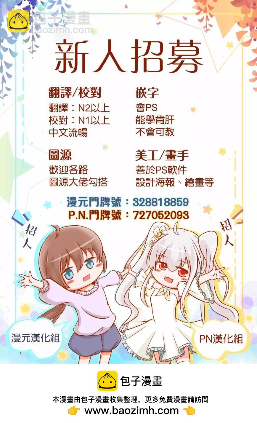 第20话25