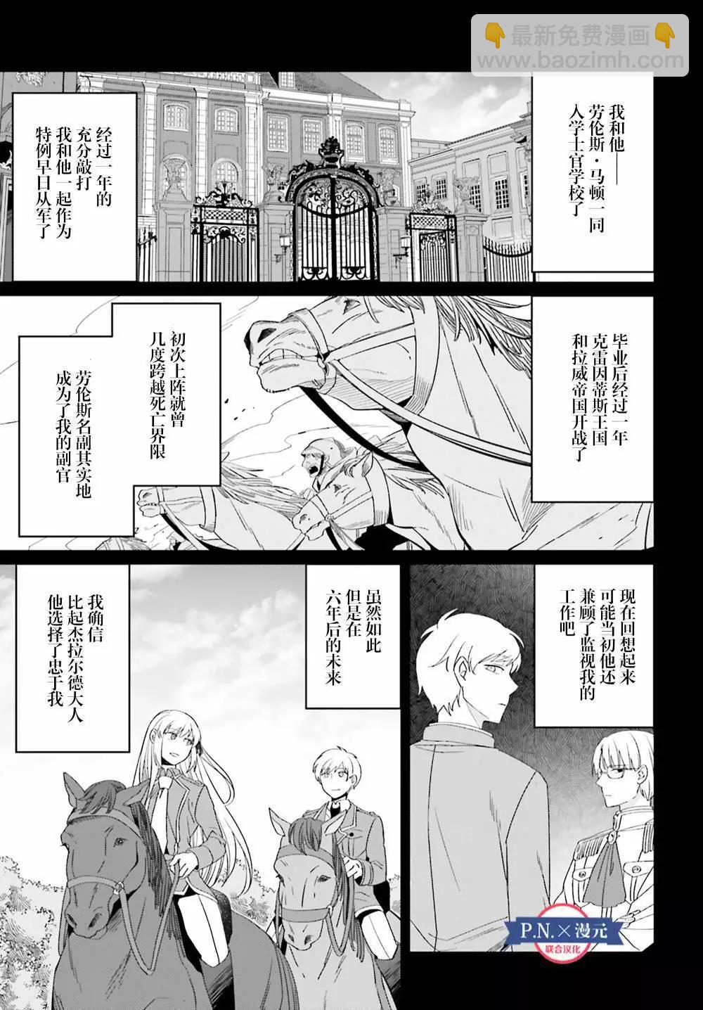 第20话5