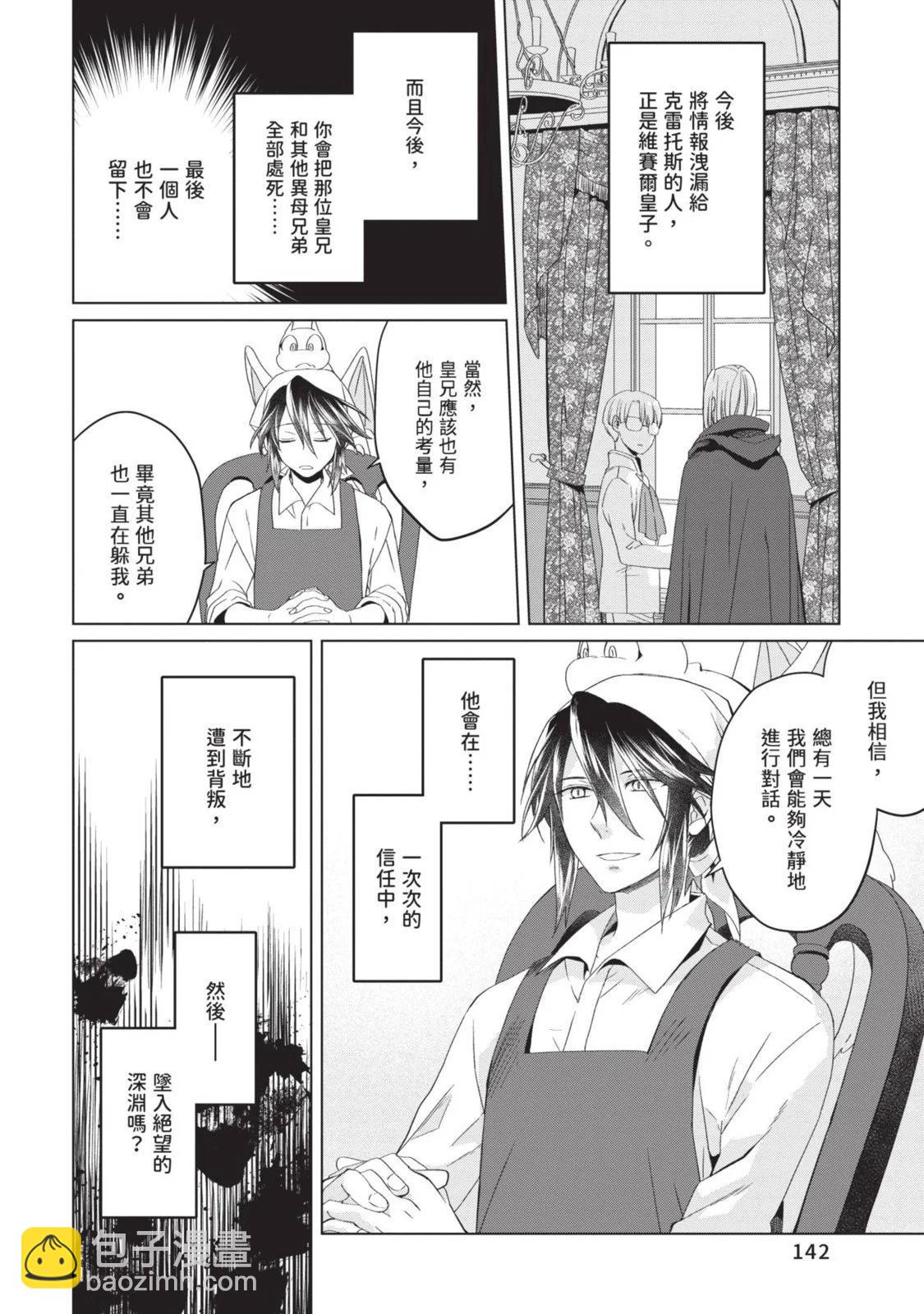 第01卷151
