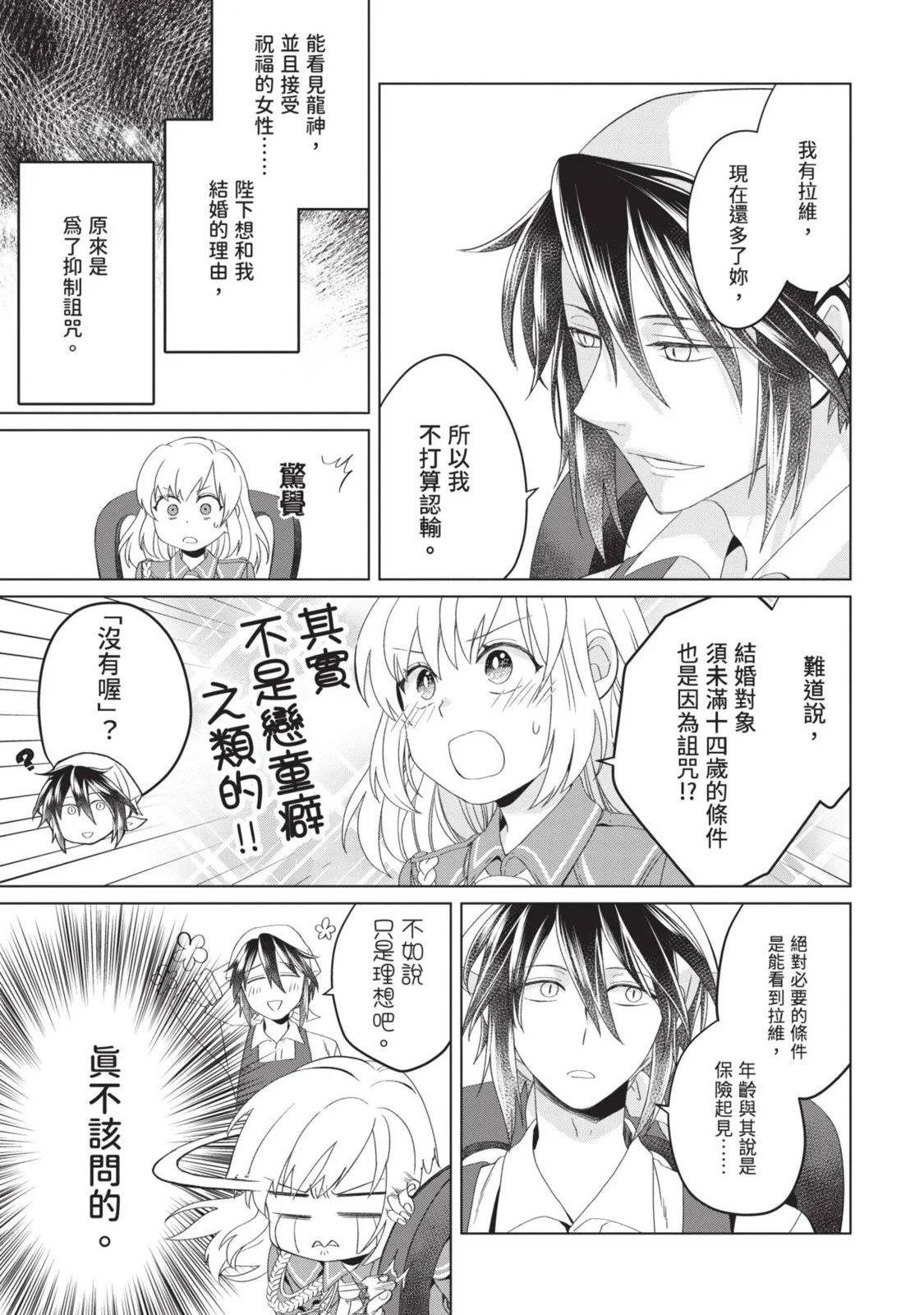 第01卷160