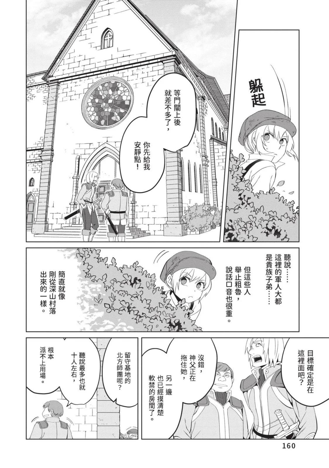 第01卷173
