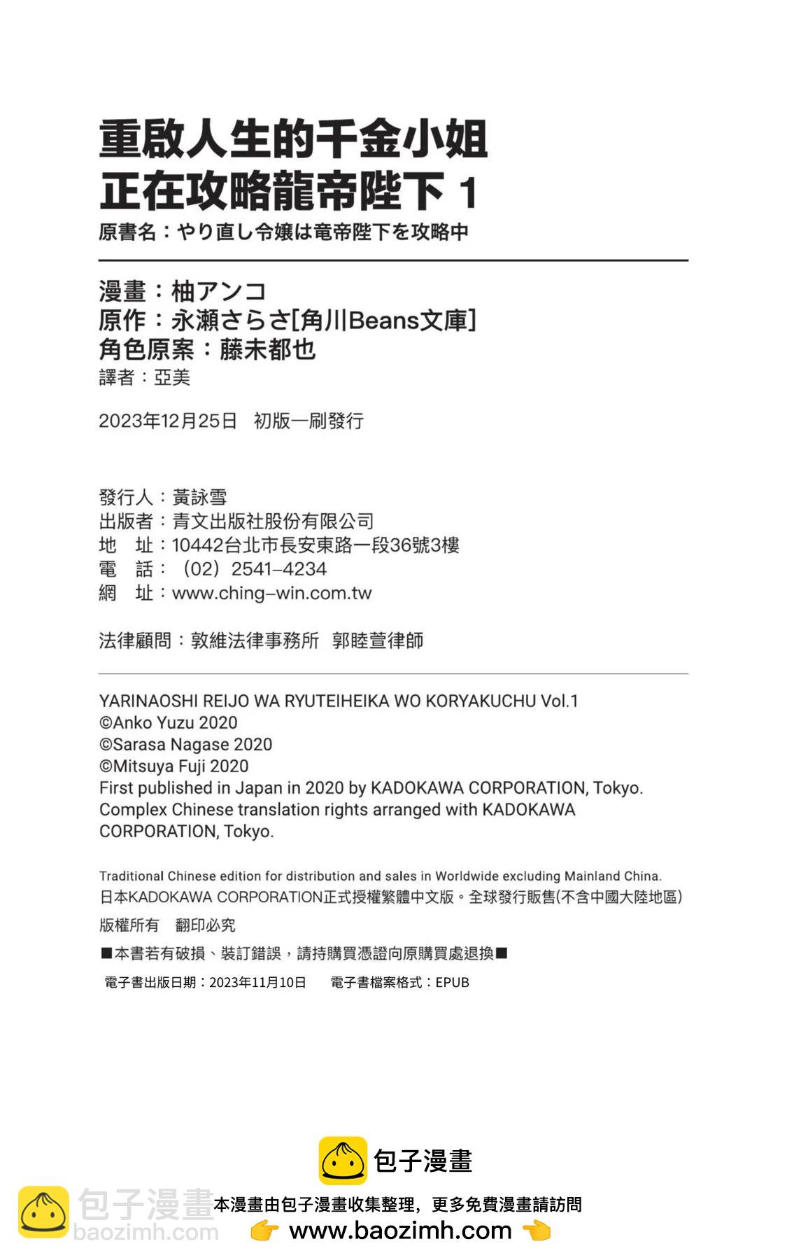 第01卷188