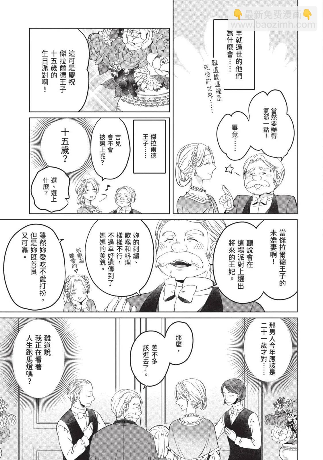第01卷24