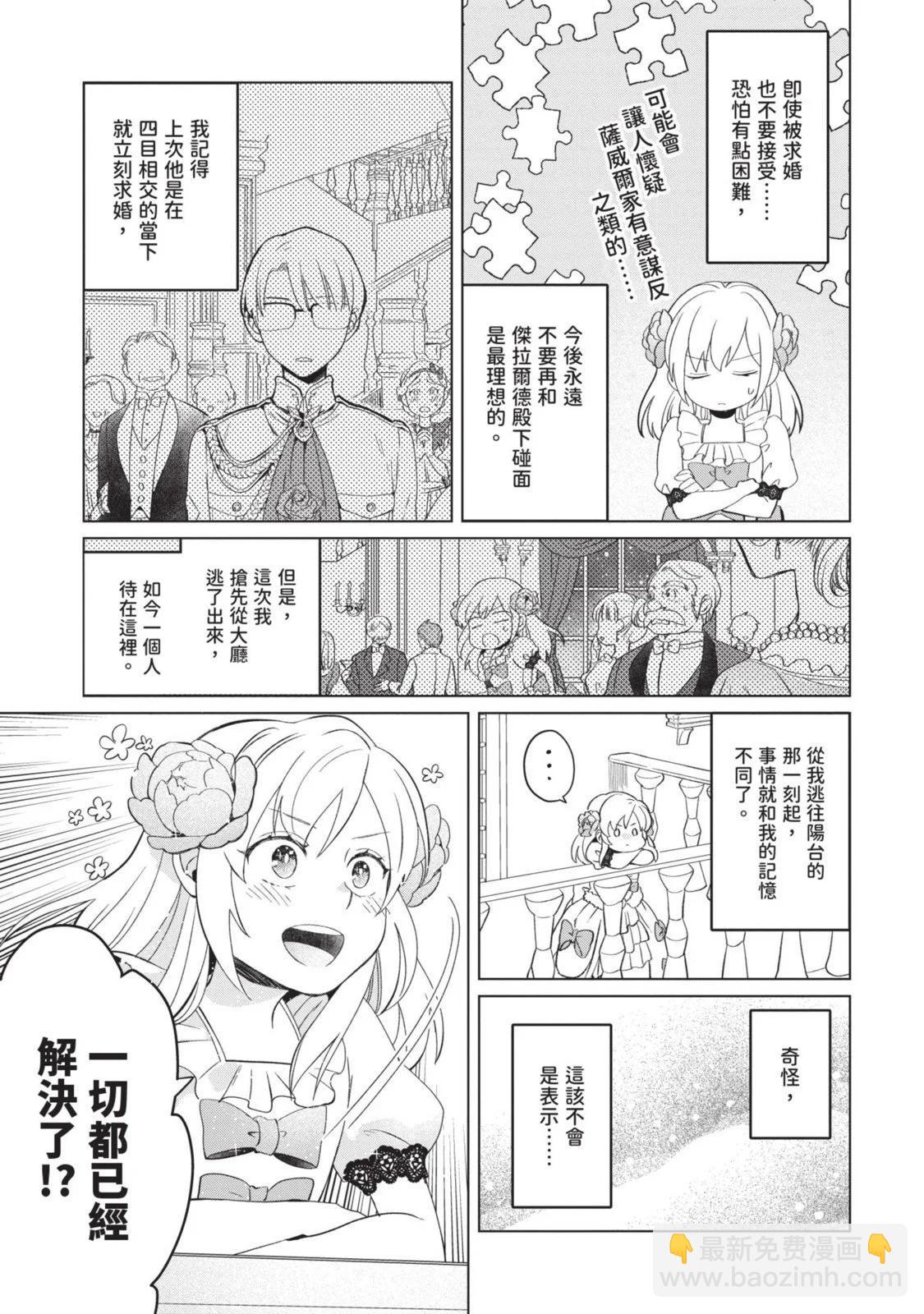 第01卷36