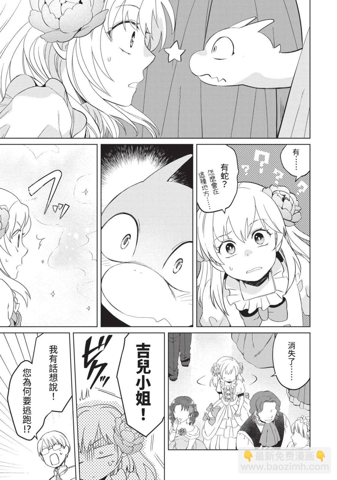 第01卷40