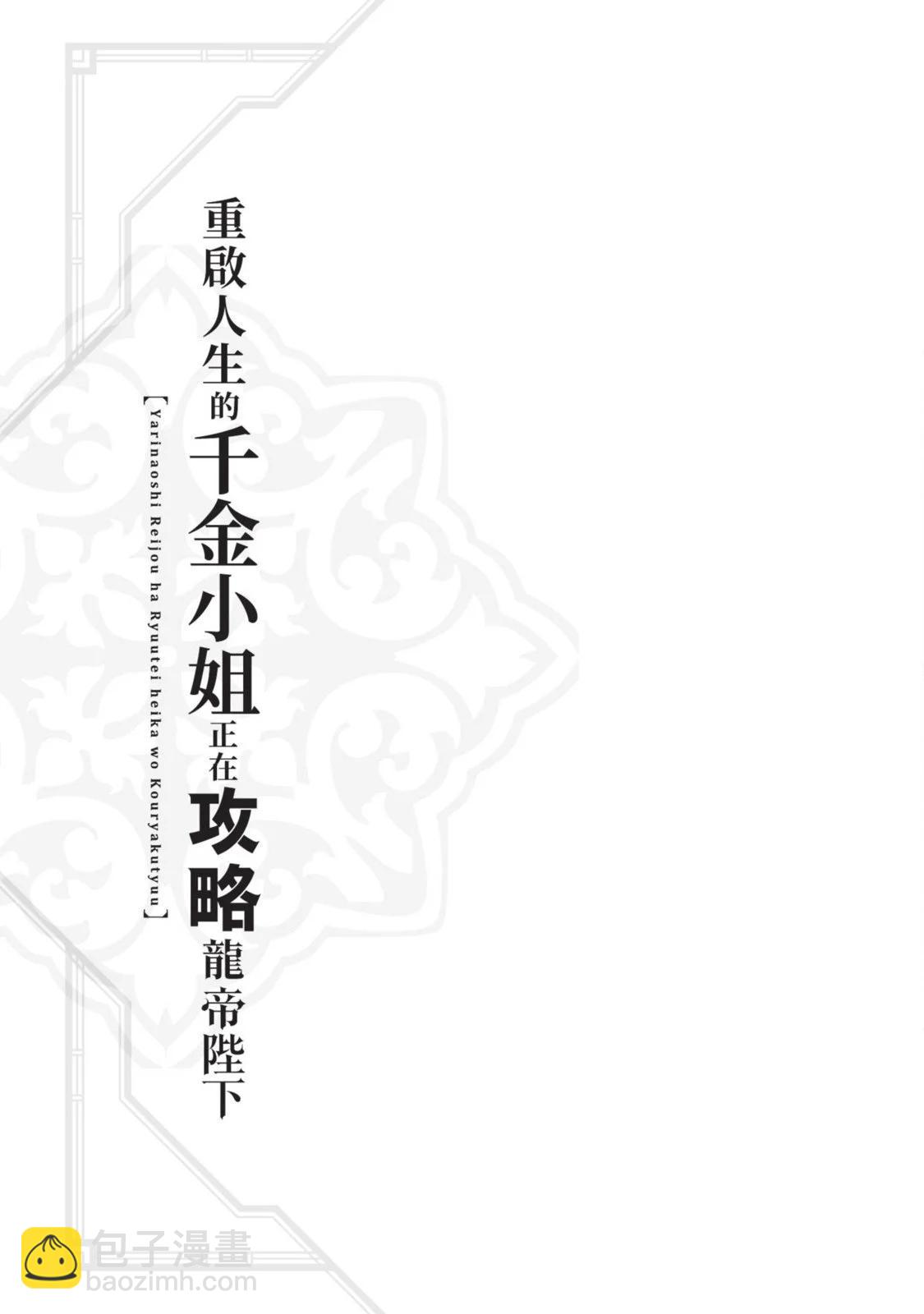 第01卷52