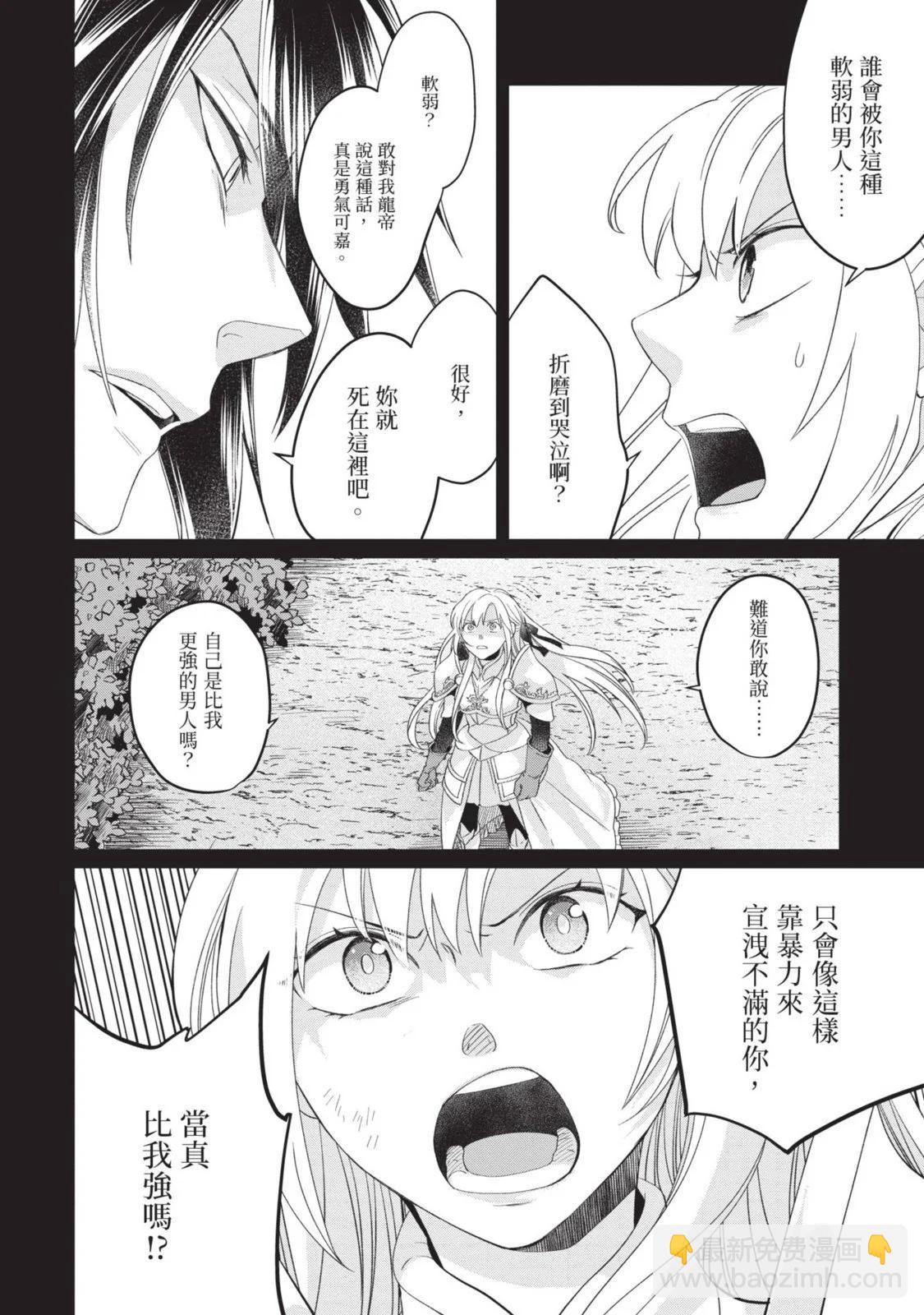 第01卷61