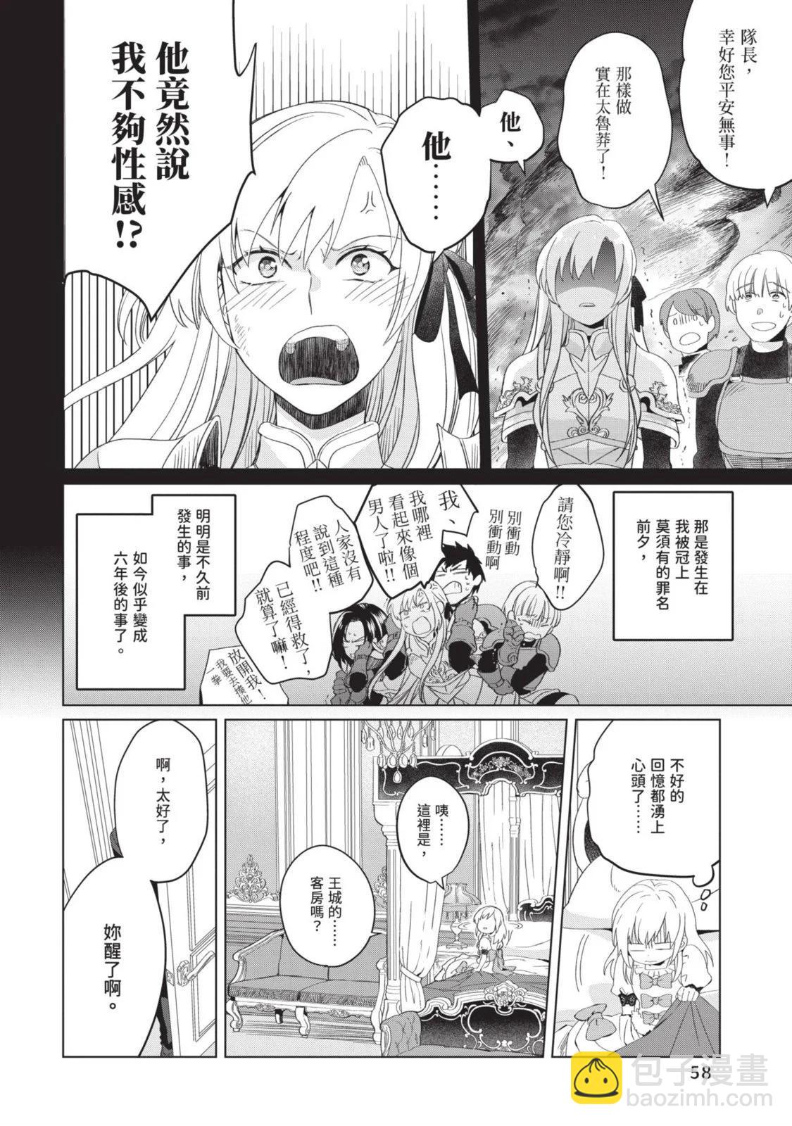 第01卷63