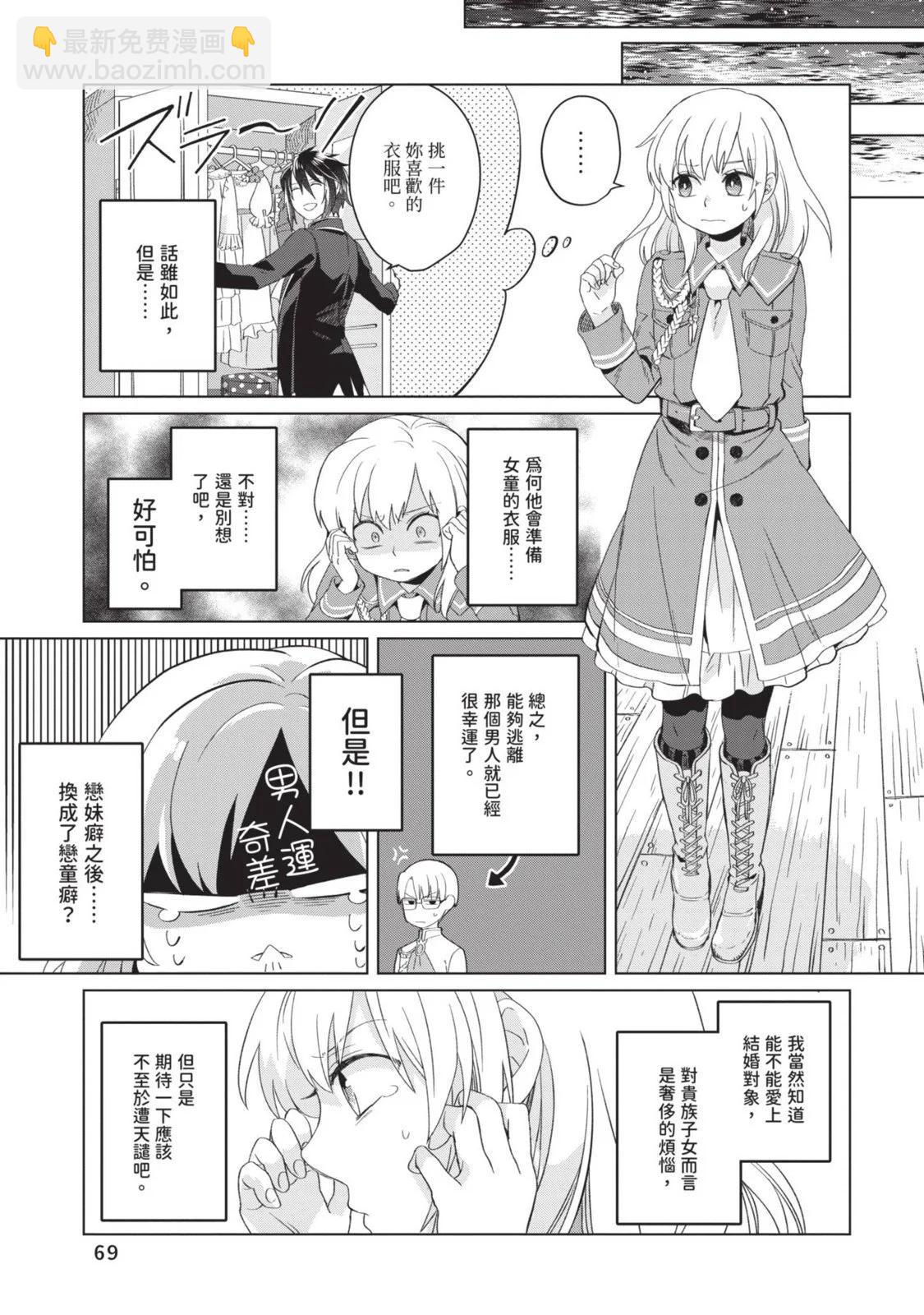第01卷74