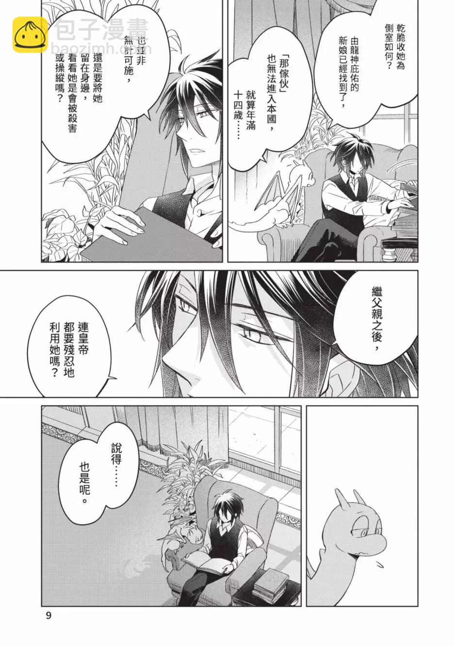 第02卷10