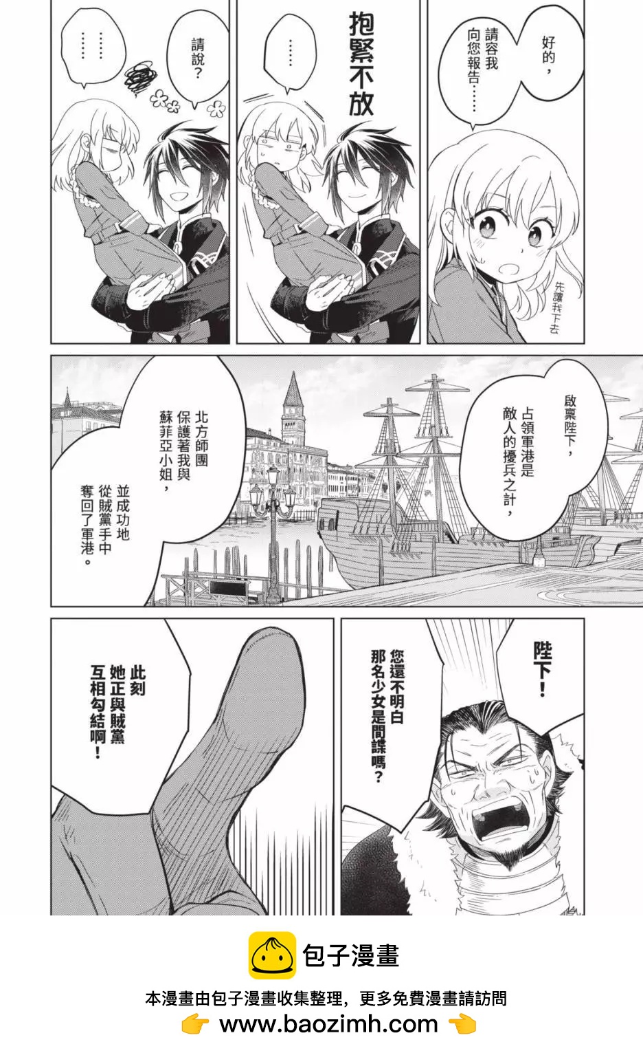 第02卷103