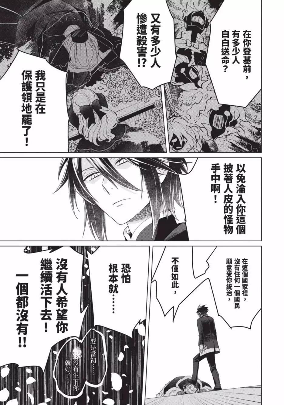 第02卷120