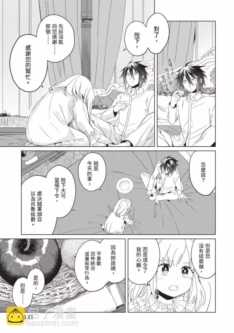 第02卷140
