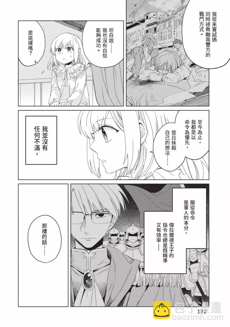 第02卷141