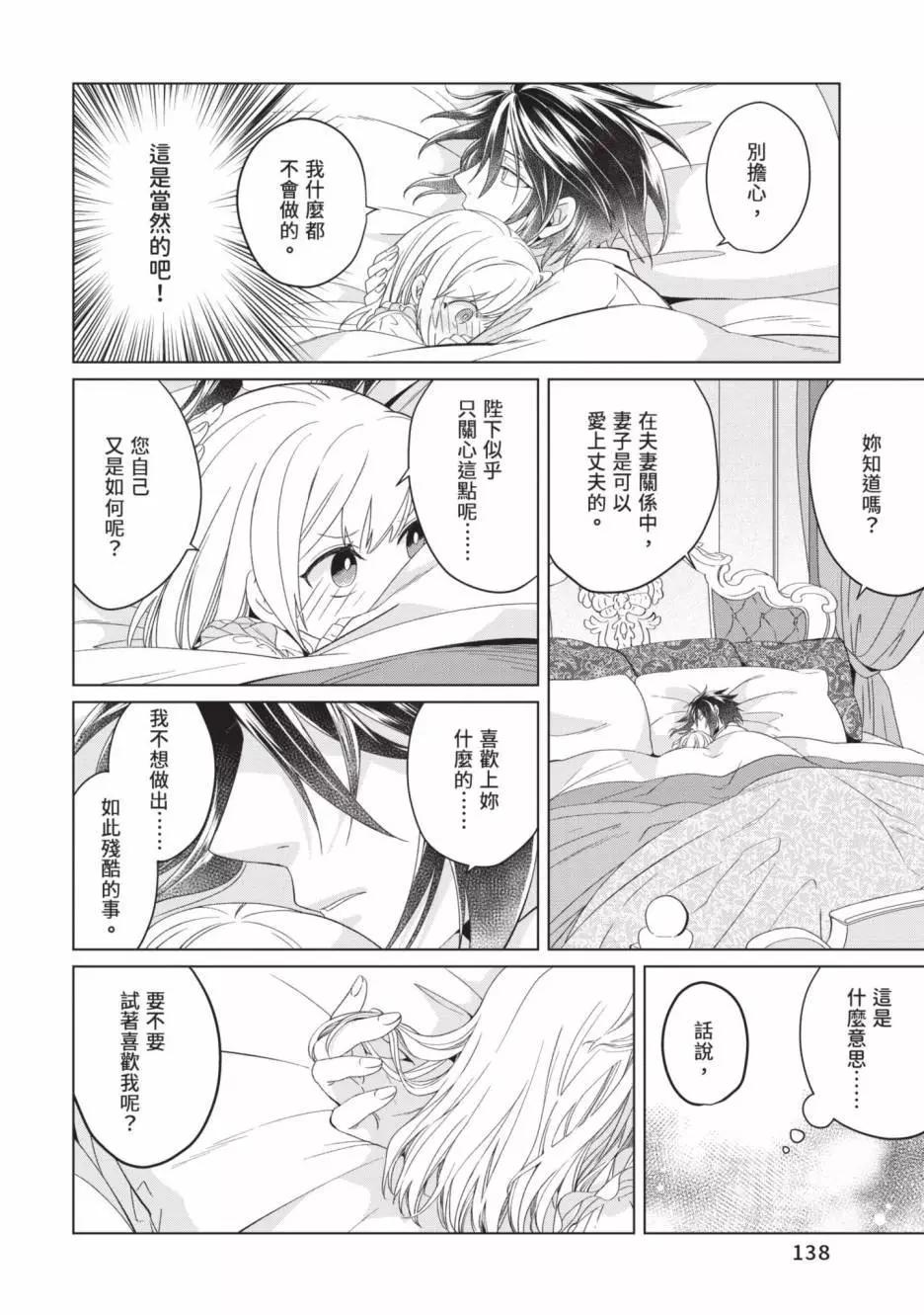 第02卷147