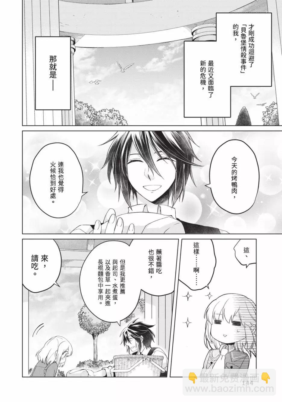 第02卷153