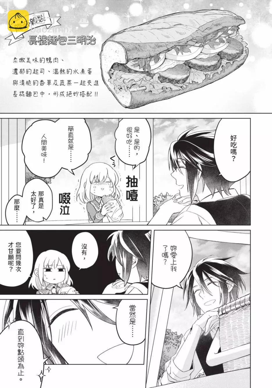 第02卷154