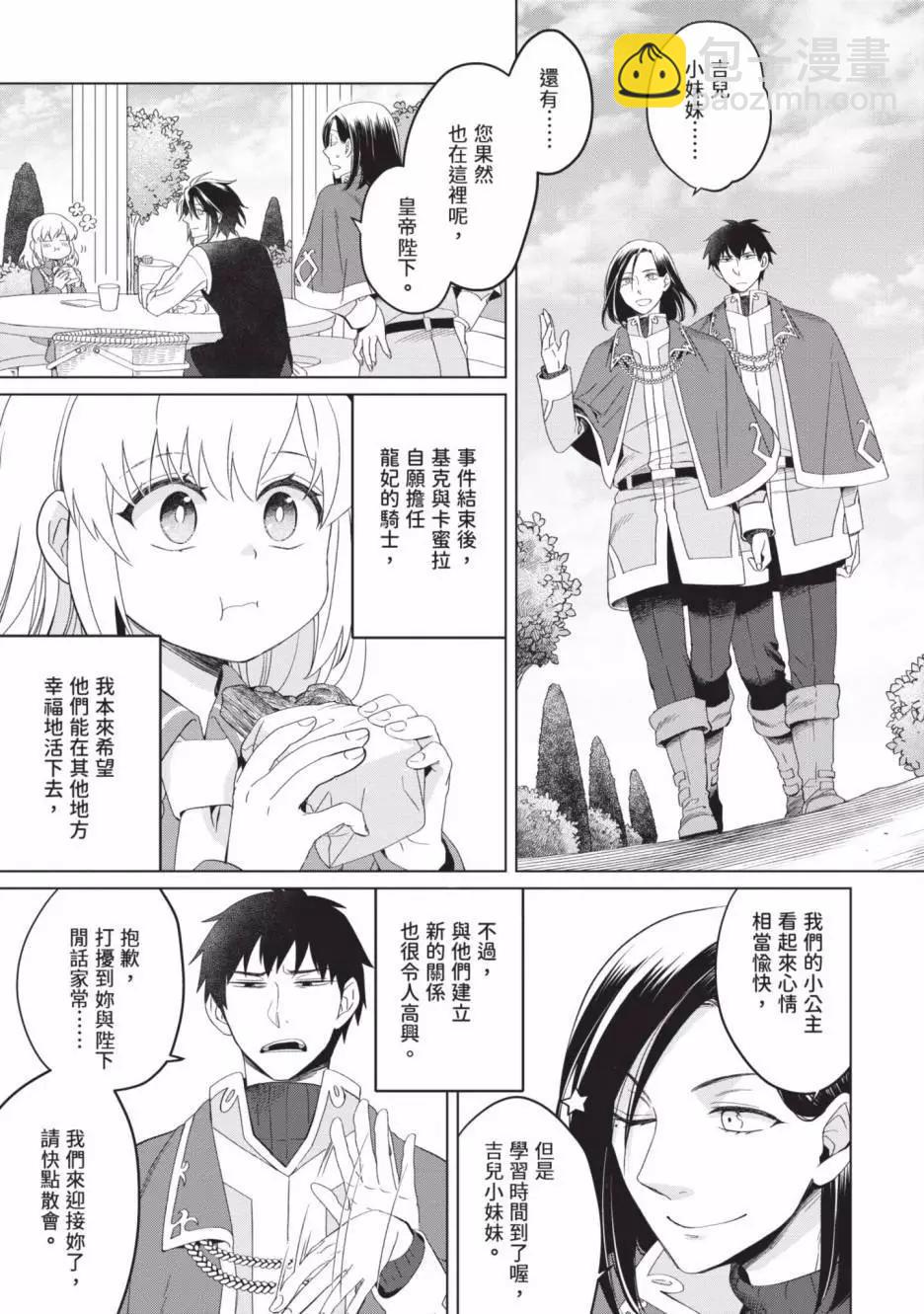 第02卷162
