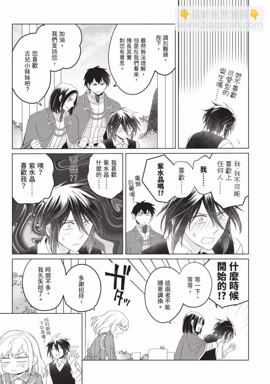 第02卷164
