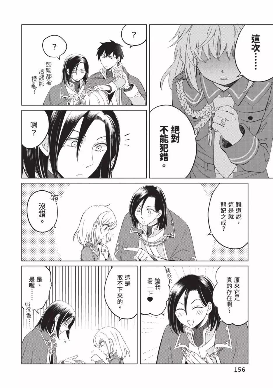 第02卷169