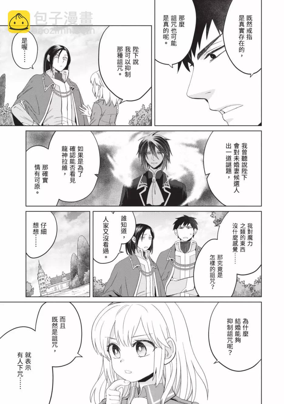 第02卷170