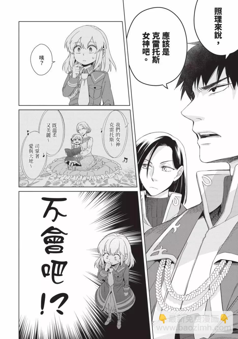 第02卷171