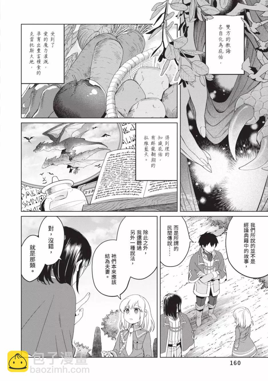 第02卷173
