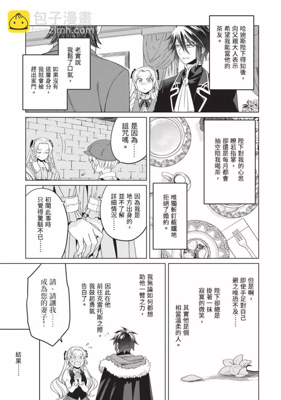 第02卷18