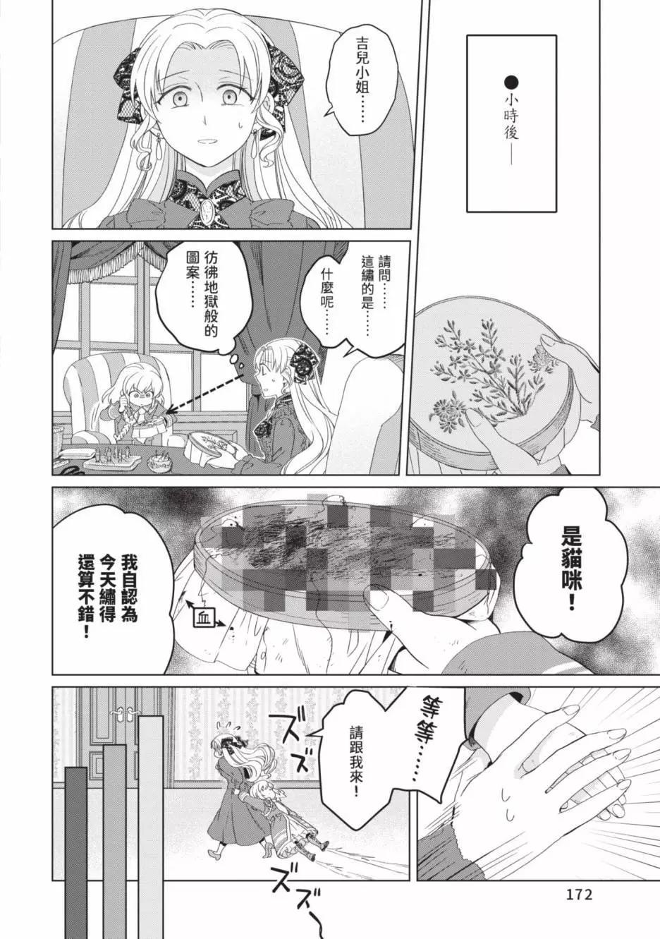第02卷185