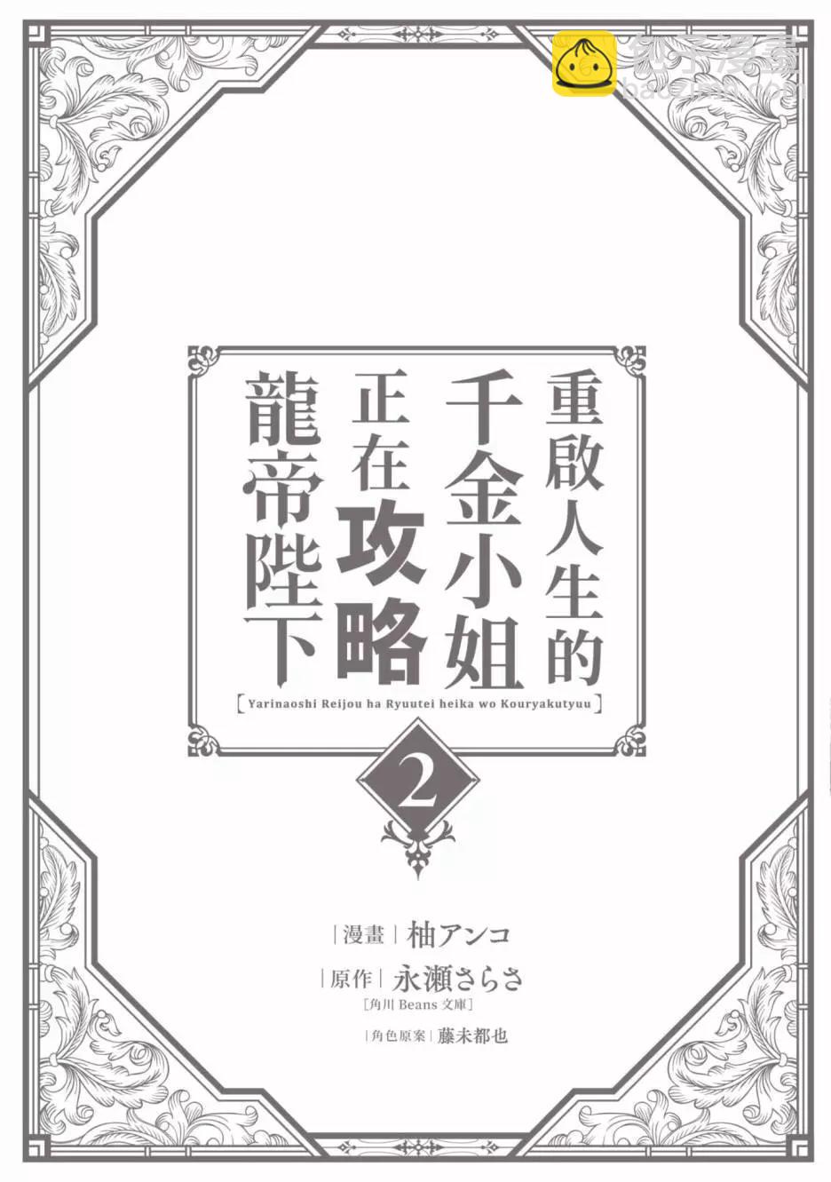 第02卷189