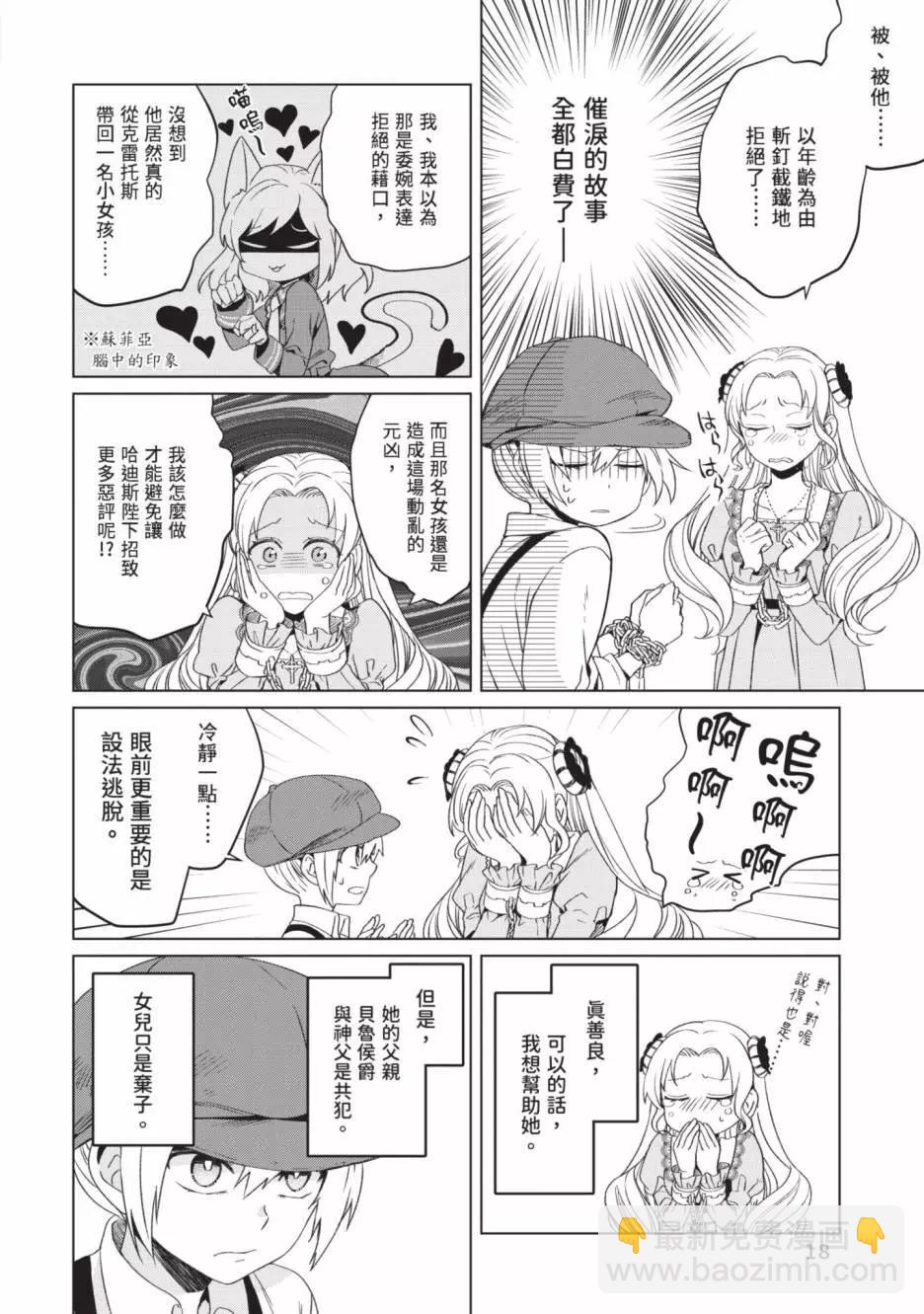 第02卷19