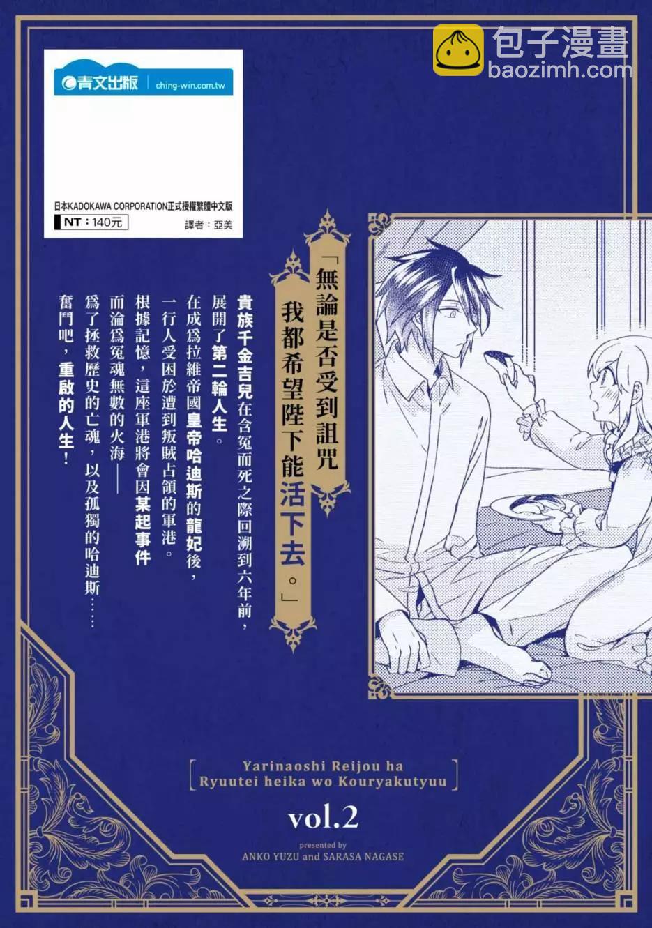 第02卷191