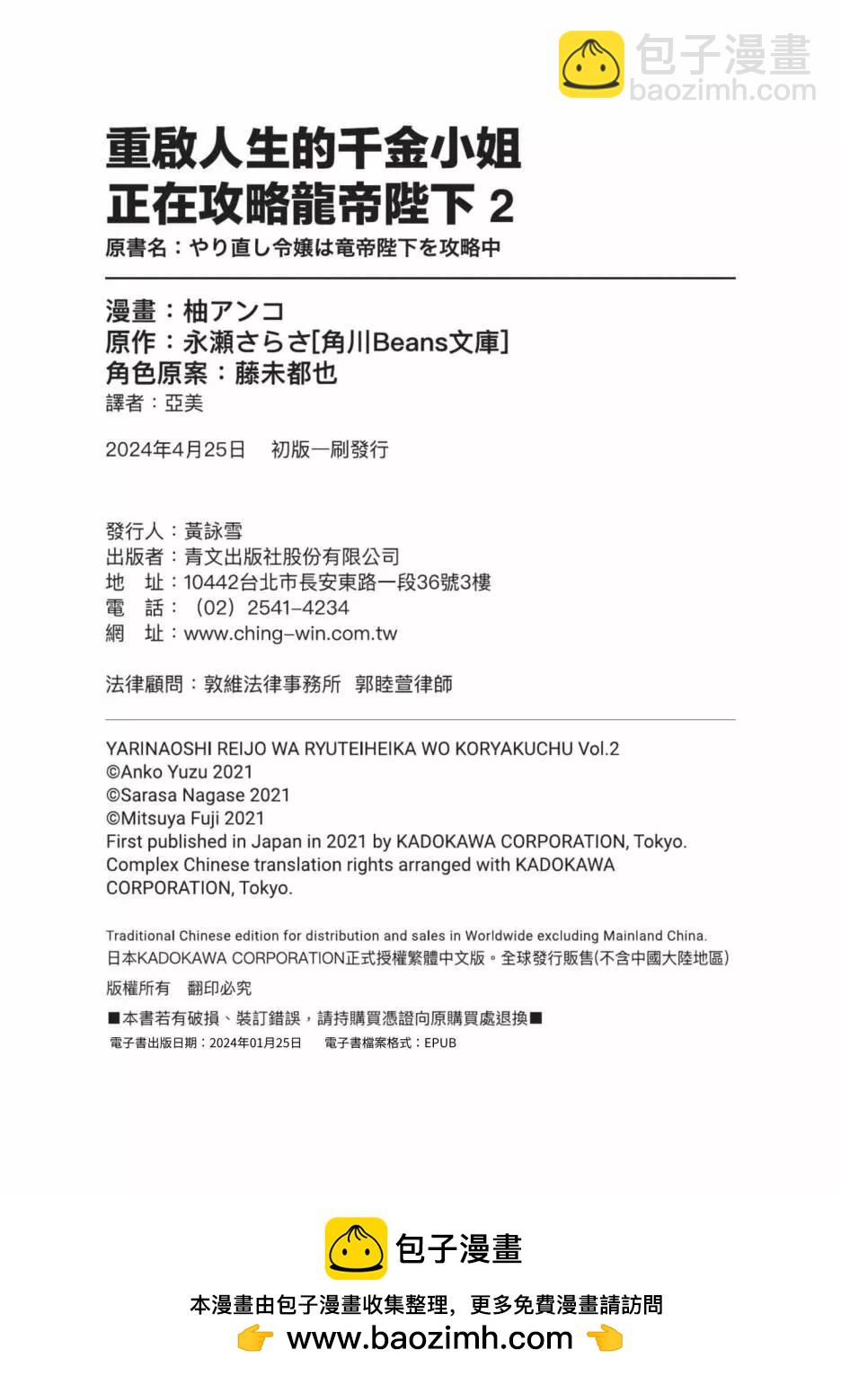 第02卷192