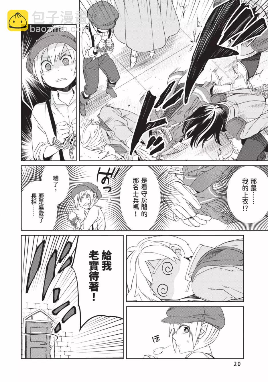 第02卷21