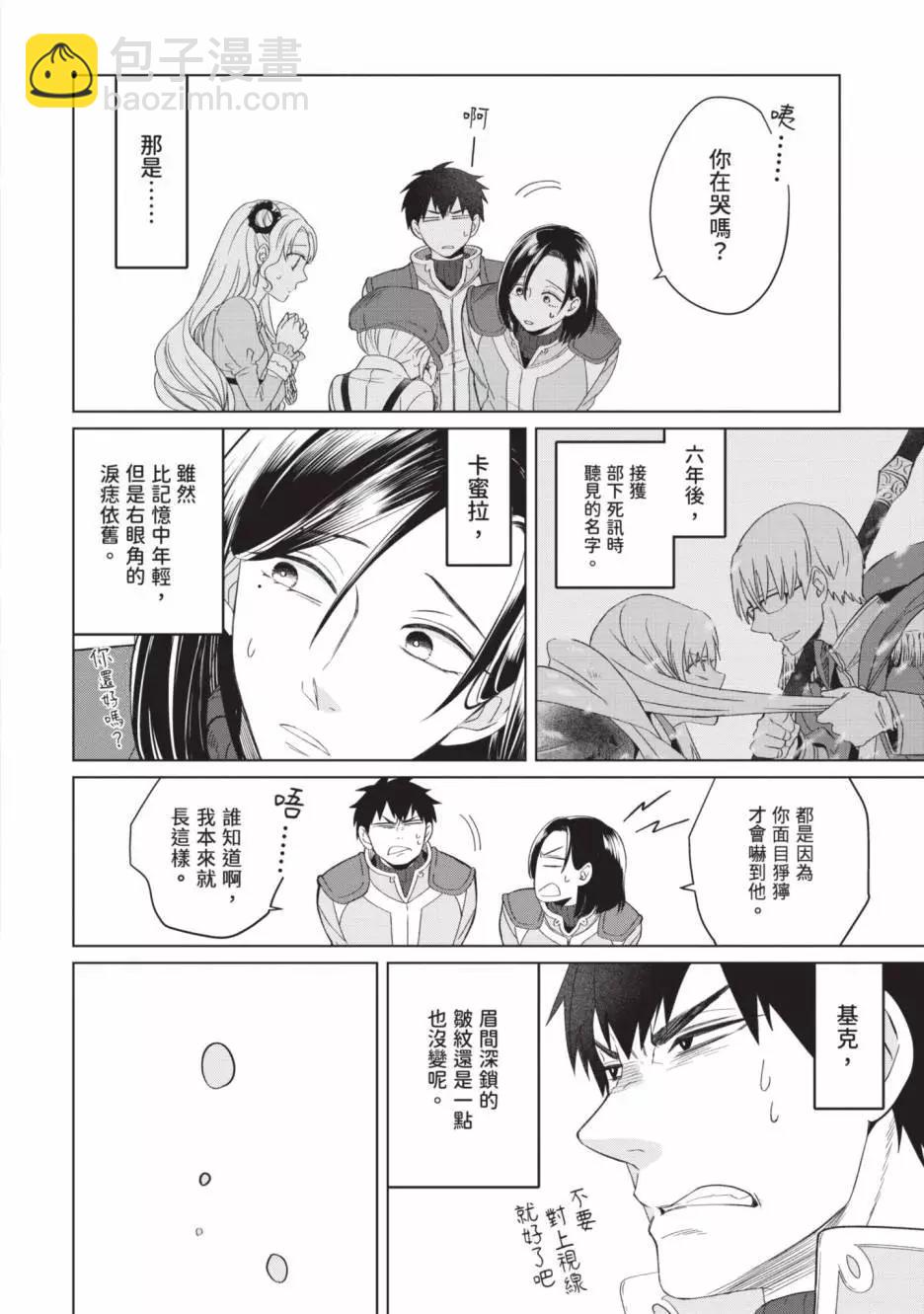 第02卷25