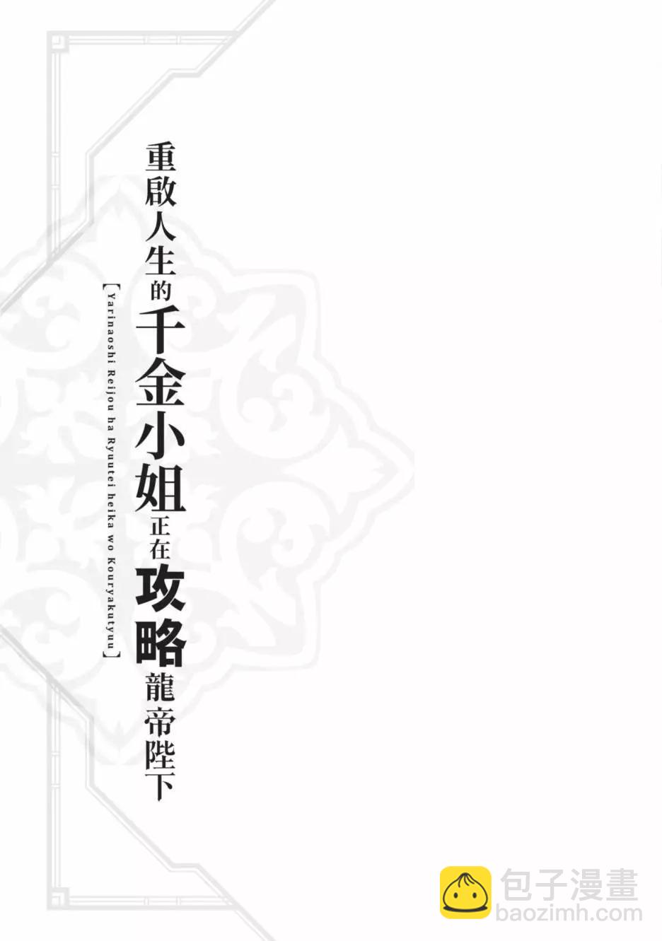 第02卷28