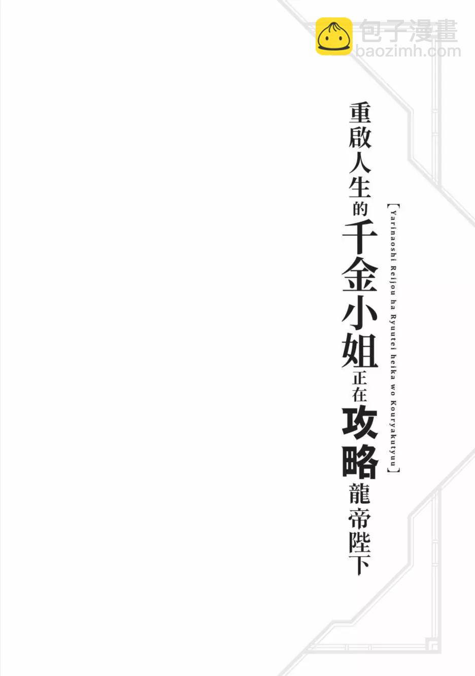 第02卷29