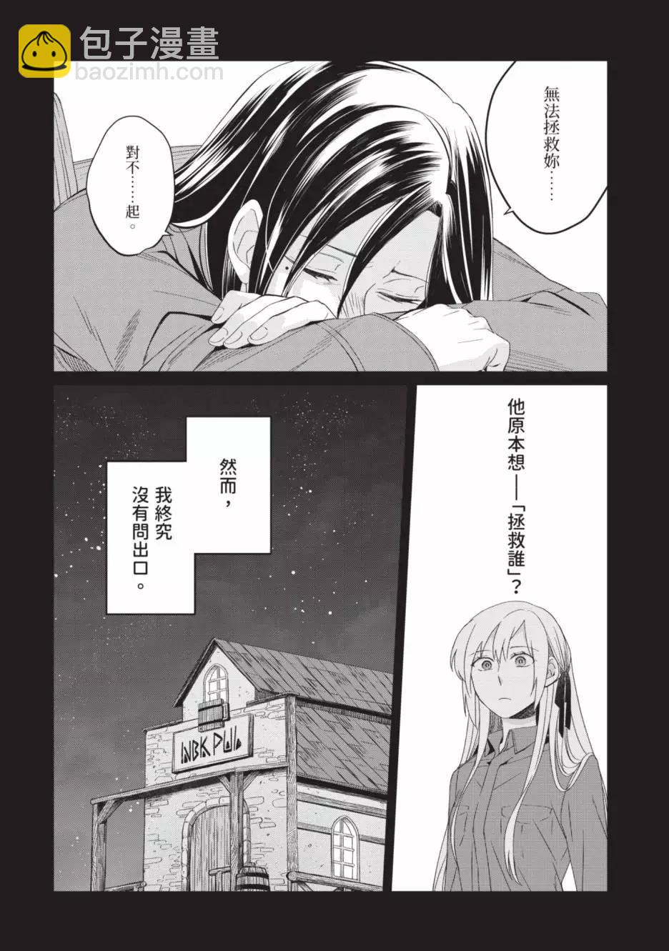 第02卷33