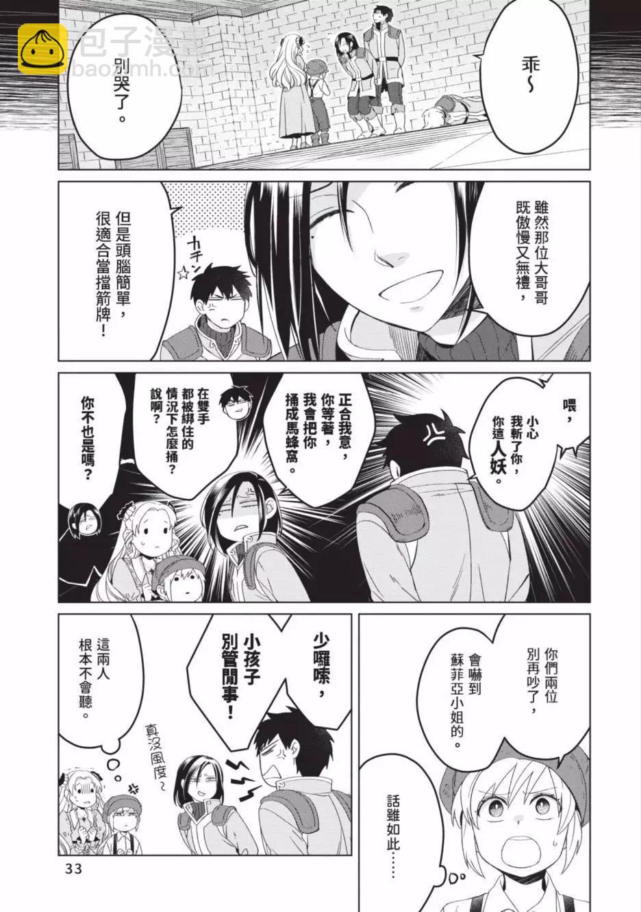 第02卷34