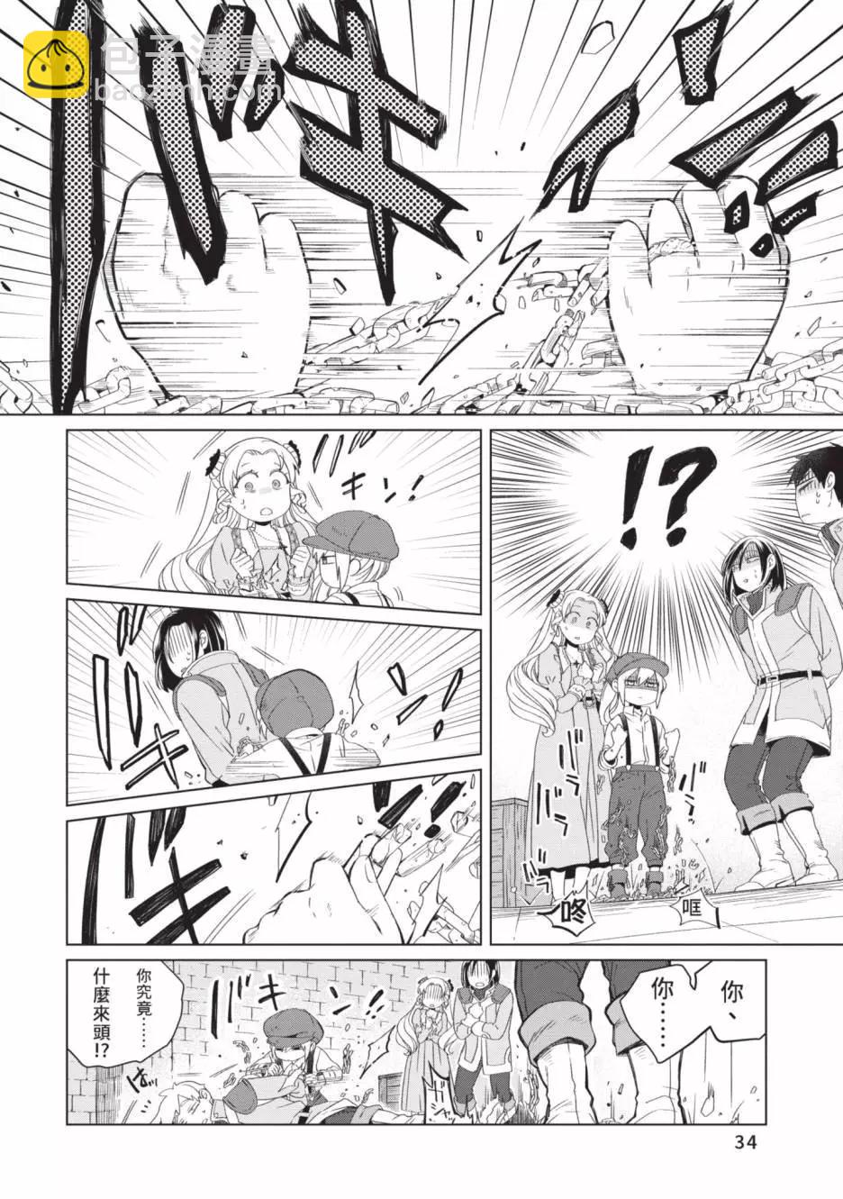 第02卷35