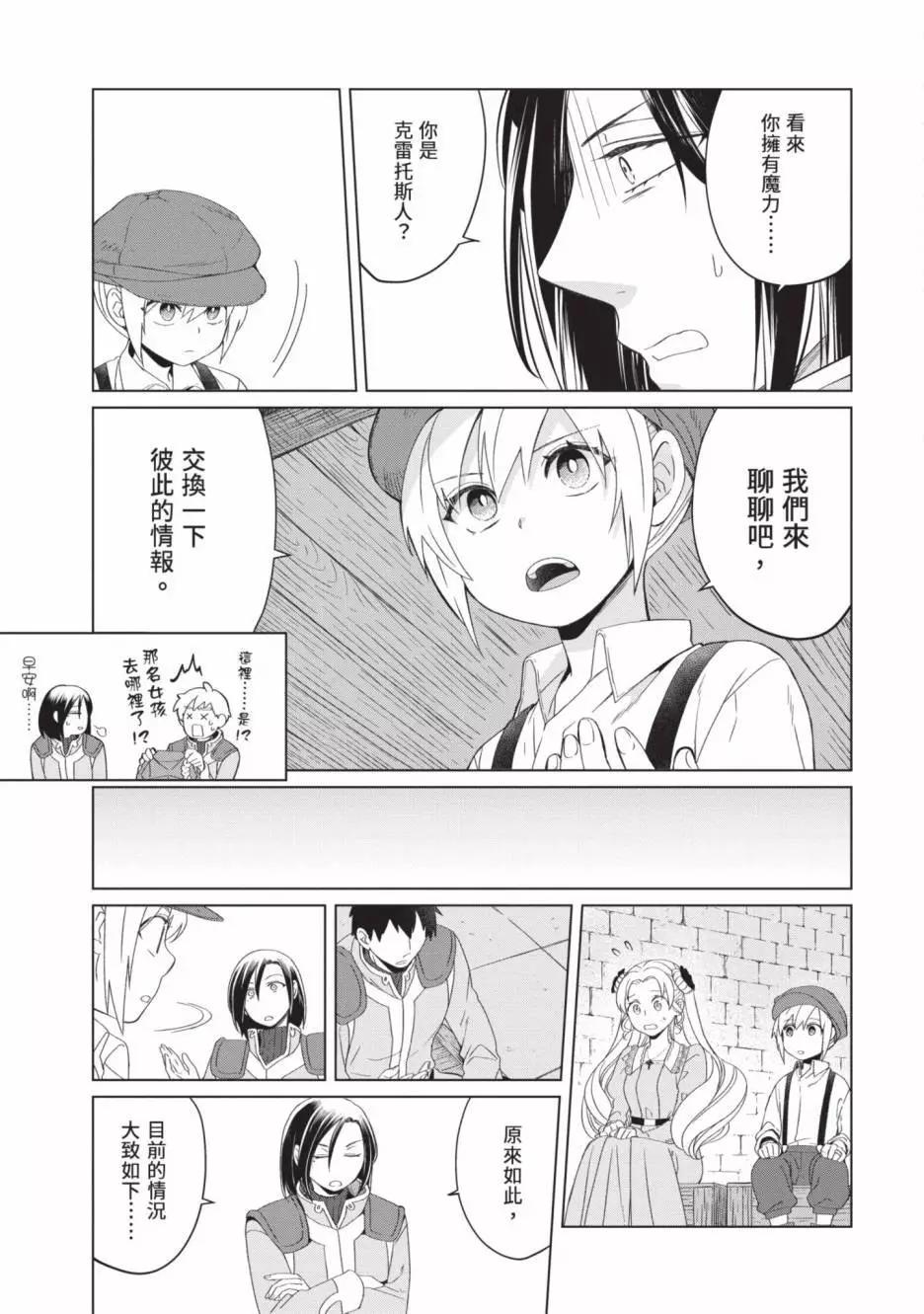 第02卷36